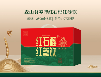 森山食养牌红石榴红参饮280mlX8瓶