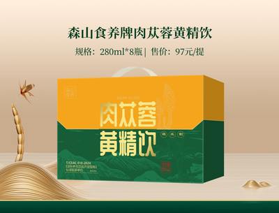 森山食养牌肉苁蓉黄精饮280mlx8瓶