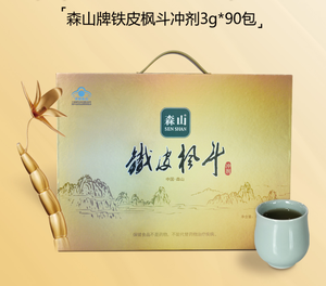 森山鐵皮楓斗沖劑90包（尊享版）市場零售價1398元/盒