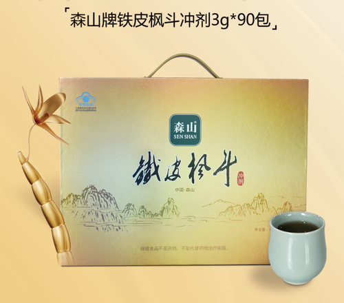 ɭɽ��Ƥ�㶷���90���������棩�г����ۼ�1398Ԫ/��