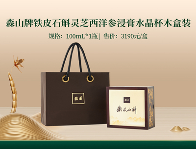 浸膏100ml